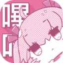 哔咔漫画 应用图标