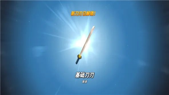 水果忍者2