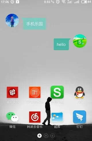 WX Widget | 万象小组件