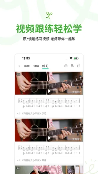 音乐窝 | library 应用截图 2