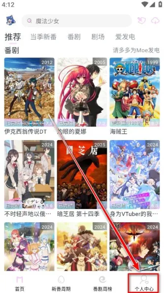 moefun