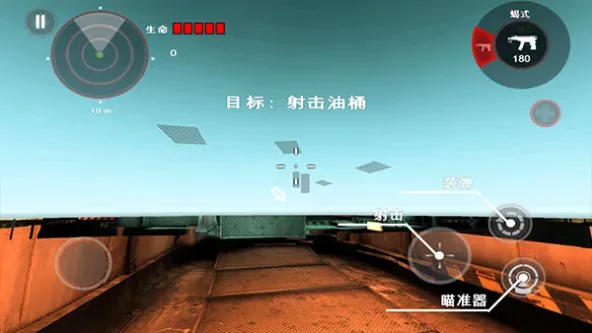 Dead Trigger