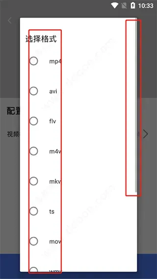 万能电影视频播放器