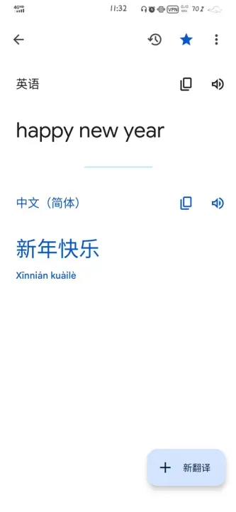 Translate | 翻译
