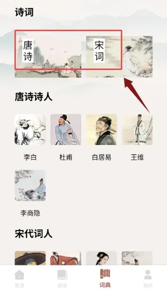 漫趣诚语