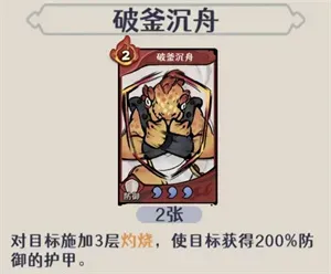 古今2-风起蓬莱