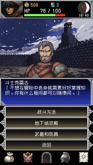 DarkBlood2
