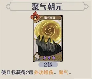 古今2-风起蓬莱