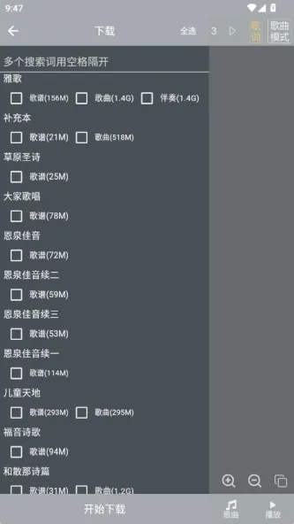 诗歌本