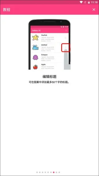 Beads Creator | 拼豆图案设计