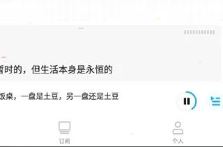 小宇宙