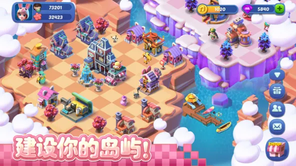 [Installer] Mergical 游戏截图 3