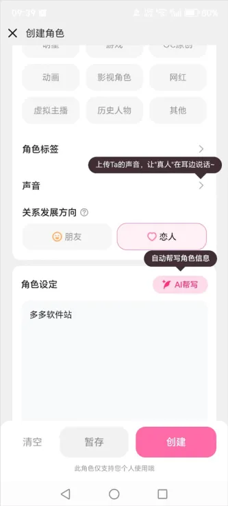 星朋友