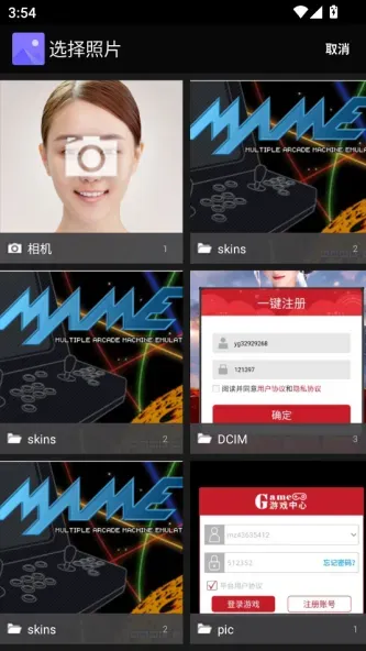幻影Pin