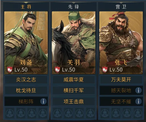 帝国：权杖与文明