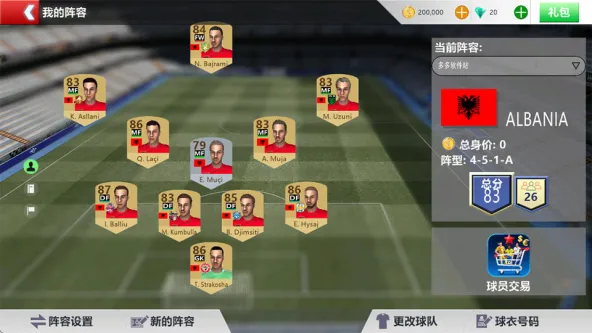 Winner Soccer 2
