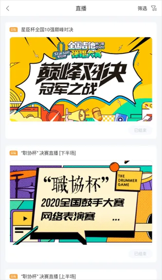 音乐窝 | library