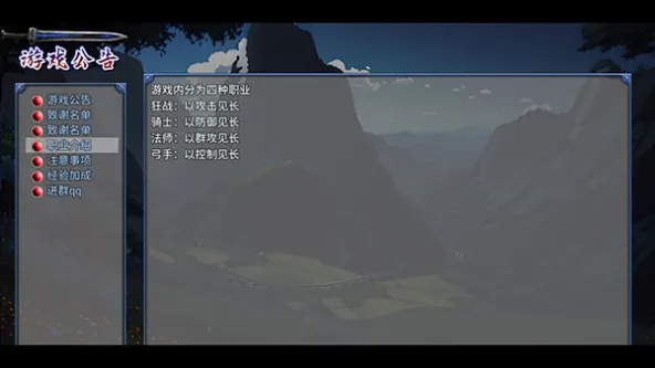 魂武大陆