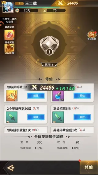 肖邦大冒险