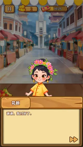 餐车环游记