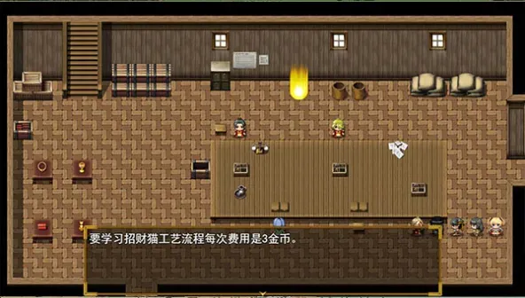 逆袭幻想传2试玩