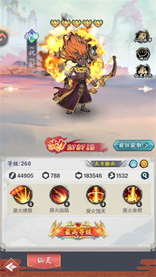 幽影探秘