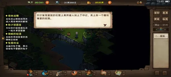 烟雨江湖