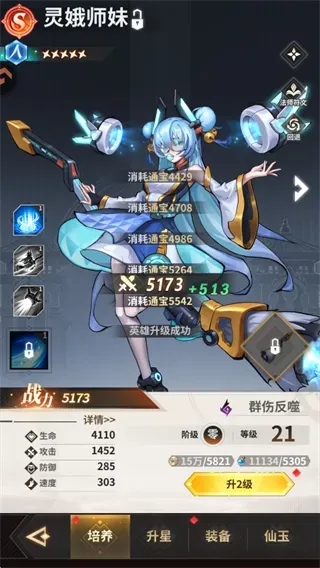 肖邦大冒险