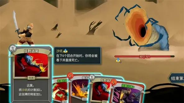 Slay the Spire 2