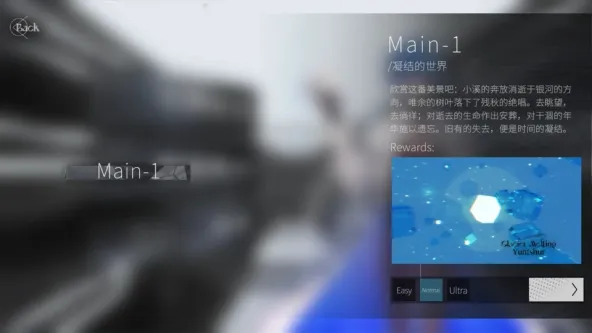 Siglota 游戏截图 2