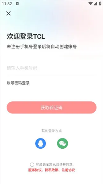 TCL