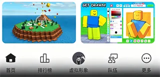 Roblox