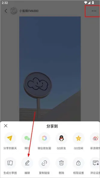 网易小蜜蜂