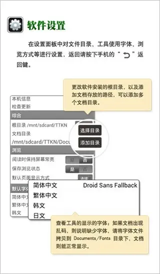 CAJ阅读器