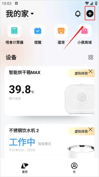 PETKIT | 小佩宠物
