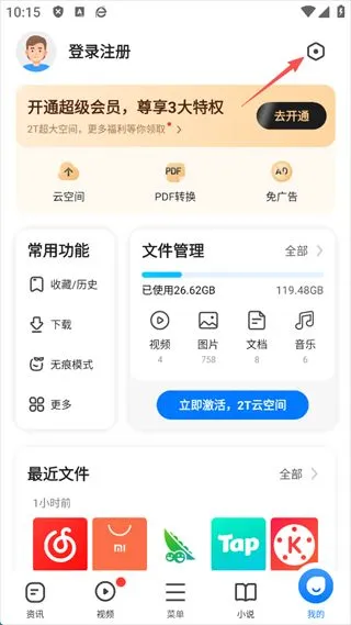 360浏览器