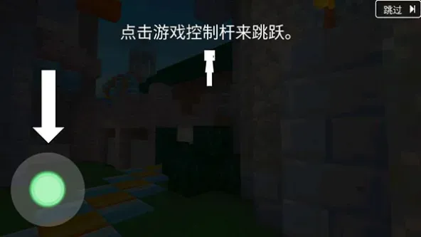 Block Craft 3D安装器