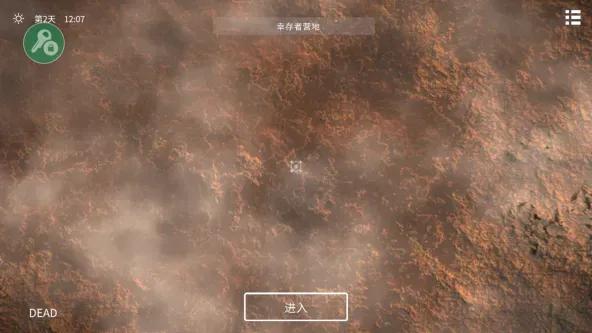 死亡荒地幸存者