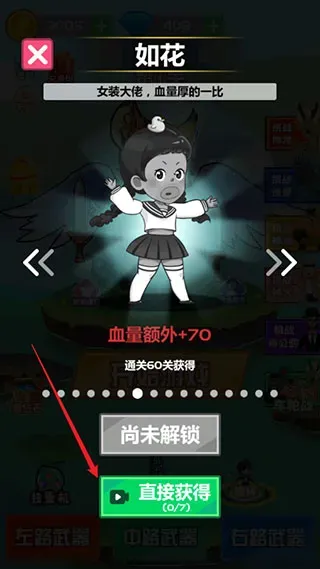斧头互怼