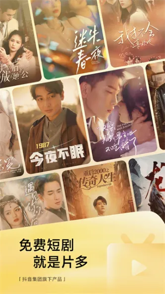 悟空浏览器 | WukongBrowser 应用截图 5