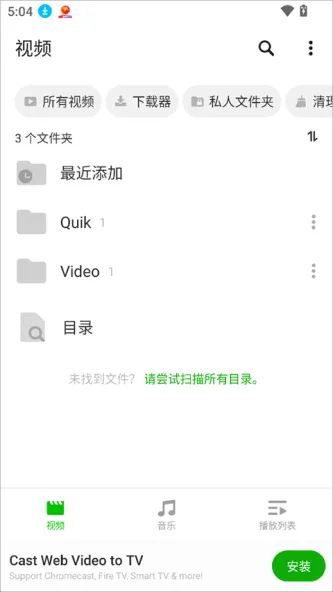 XPlayer - Video Player | XPlayer - 万能视频播放器