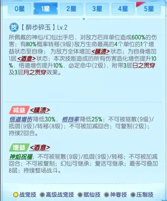 道友请留步