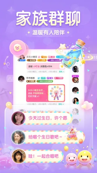 进圈 应用截图 1