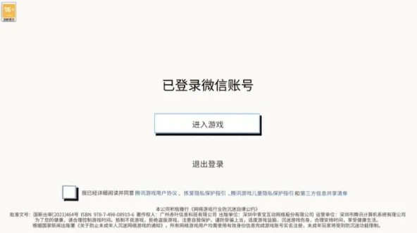 拣爱