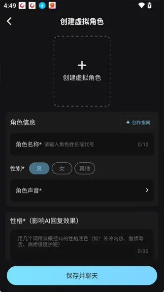 AI极昼