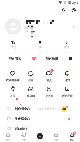 网易LOFTER