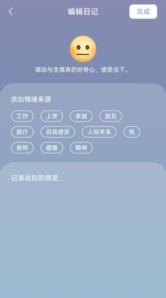 Now冥想