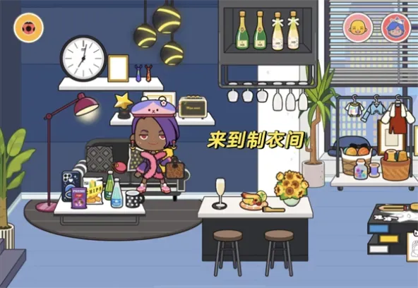 米加小镇世界