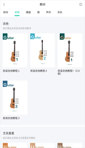 音乐窝 | library
