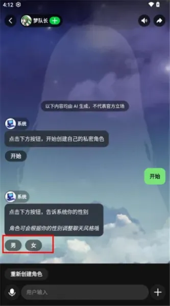 造梦次元 | Dreama